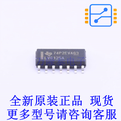 缓冲器/驱动器/收发器 SN74LVC125ADR SOIC-14 TI全新原装正品