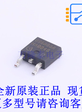场效应管(MOSFET) IPD096N08N3G TO-252-3 全新原装正品