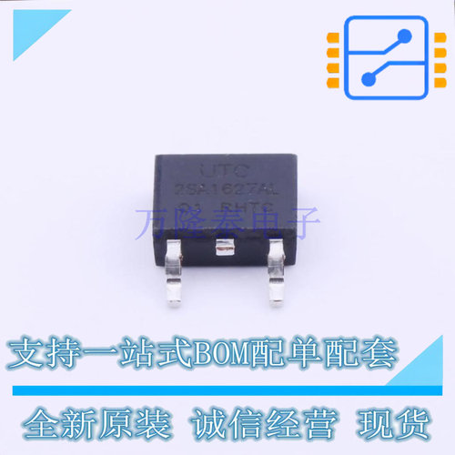 三极管(BJT) 2SA1627AL-K-TN3-R TO-252-2(DPAK) UTC 全新进口正