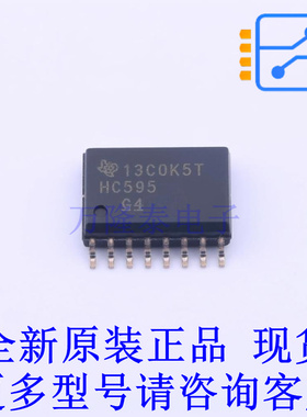 移位寄存器 SN74HC595DWR SOIC-16-300mil TI全新原装正品