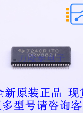 电机驱动芯片 DRV8821DCA HTSSOP-48-EP-6.1mm TI全新原装正品