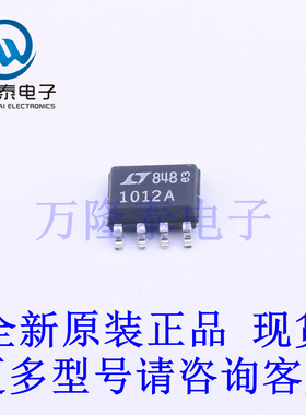全新原装进口LT1012ACS8#PBF 封装SOP-8 射频低噪声放大器