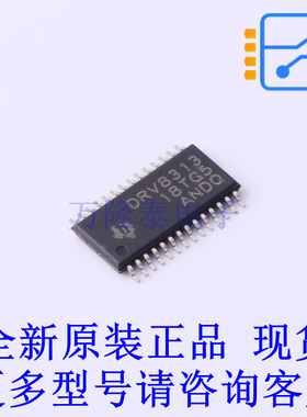 电机驱动芯片 DRV8313PWP HTSSOP-28-EP-4.5mm TI全新原装正品