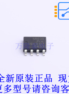 场效应管(MOSFET) PSMN5R0-30YL,115 SOT-669 全新原装正品