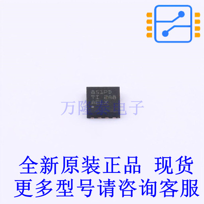 监控和复位芯片 TPS3851H33EDRBR VSON-8 TI全新原装正品