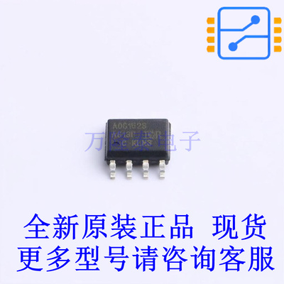 栅极驱动IC AUIR08152STR SOIC-8 全新原装正品