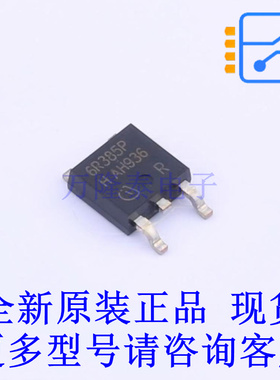 场效应管(MOSFET) IPD60R385CP TO-252-3 全新原装正品