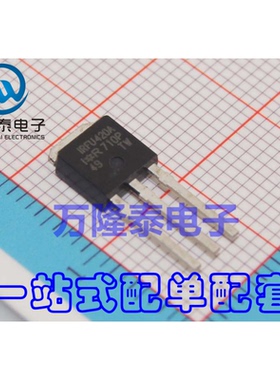 全新原装正品 IRFU420APBF FU420A MOS(场效应管) TO251直插