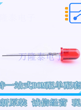 发光二极管/LED SLH-56VC3FT 插件,D=5mm ROHM 全新原装正品