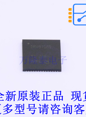 电机驱动芯片 DRV8718SQRVJRQ1 HVQFN-56-EP(8x8) TI全新原装正品