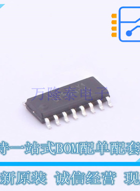 RS232芯片 UT3232G-S16-R SOP-16 UTC 全新原装正品