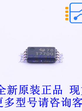 监控和复位芯片 TL7700CPWR TSSOP-8 TI全新原装正品