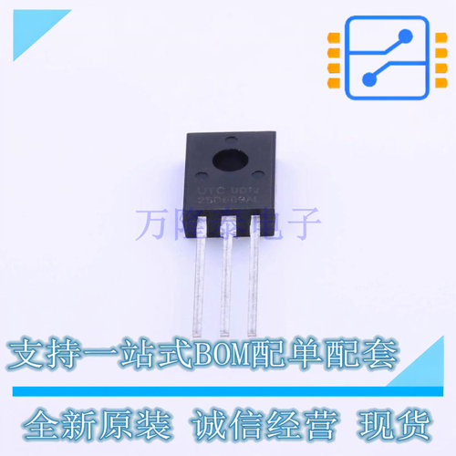 三极管(BJT) 2SD669AL-C-T6C-K TO-126 UTC 全新原装正品