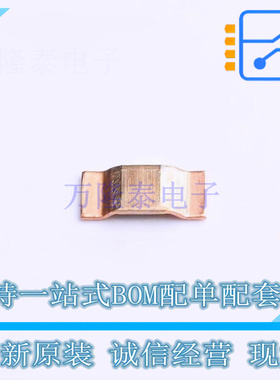 电流采样电阻/分流器 PSR100KTQFH1L00 - ROHM 全新原装正品