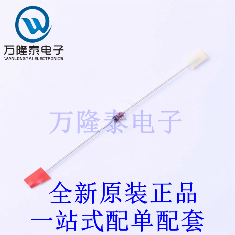 稳压二极管 1N5243BTR 插件,D1.53xL3.05mm 全新原装进口 贴片现