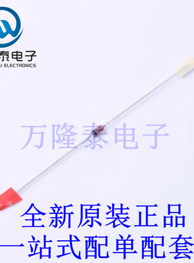 稳压二极管 1N5243BTR 插件,D1.53xL3.05mm 全新原装进口 贴片现