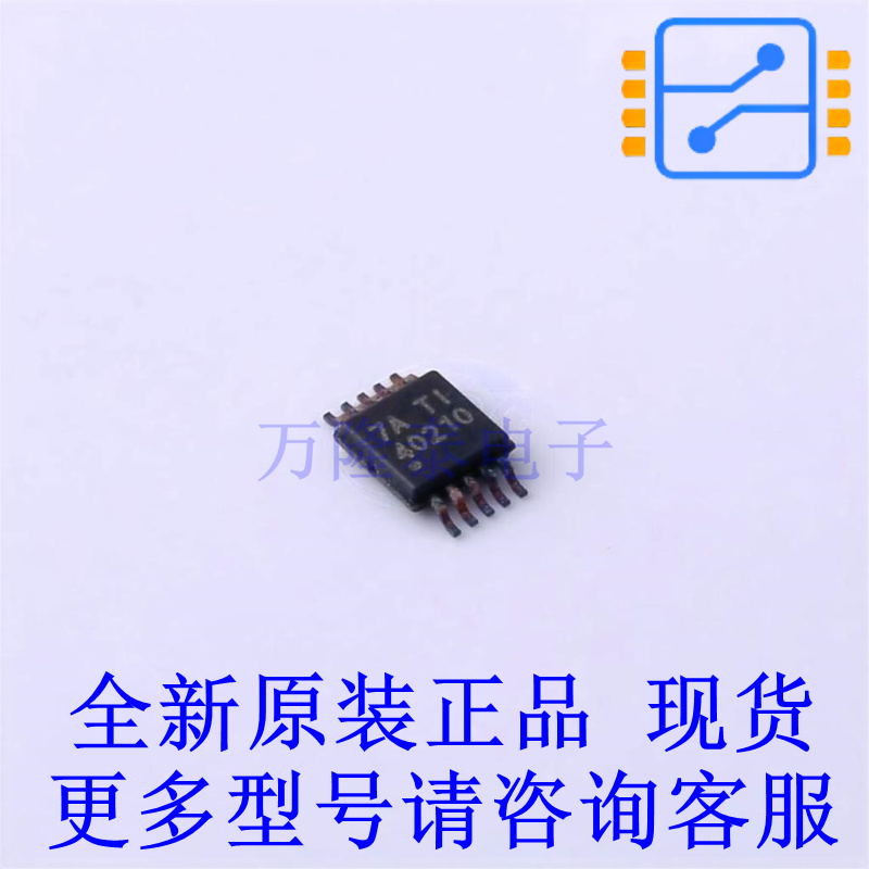 DC-DC控制芯片 TPS40210DGQ MSOP-10-EP TI全新原装正品