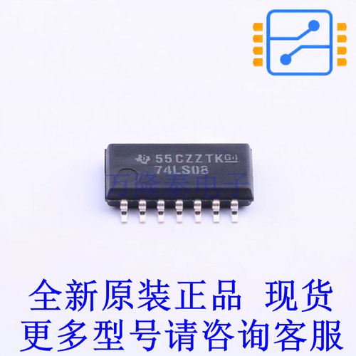 逻辑门 SN74LS08NSR SOIC-14-208mil TI全新原装正品
