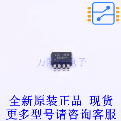 RS-485/RS-422芯片 SN65HVD3088EDGK VSSOP-8-0.65mm TI全新原装