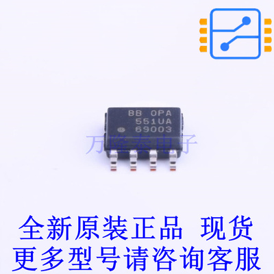 运算放大器 OPA551UA/2K5E4 SOIC-8 TI全新原装正品
