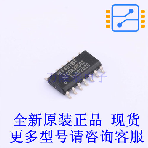 逻辑门 HEF4011BT-Q100J SO-14 全新原装正品