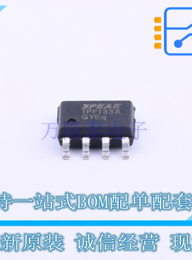 视频放大器 TPF133A-SR SOIC-8 3PEAK 全新原装正品