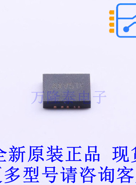 电池管理 SY6926QYC QFN-20(4x4) 贴片芯片IC 全新原装正品