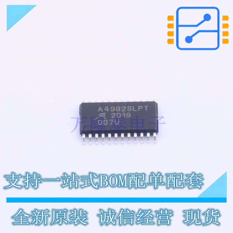 电机驱动芯片 A4982SLPTR-T TSSOP-24-EP ALLEGRO 全新原装正品