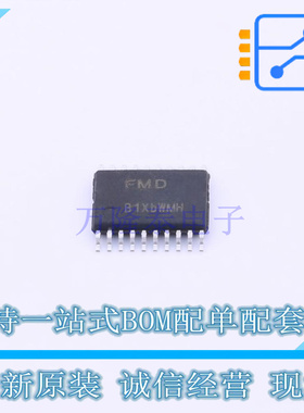 单片机(MCU/MPU/SOC) FT62F085E-TRB TSSOP-20 FMD 全新原装正品