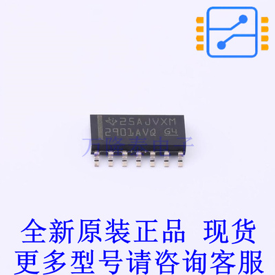 比较器 LM2901AVQDRG4Q1 SOIC-14 TI全新原装正品