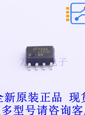 栅极驱动IC LM25101AMX/NOPB SOIC-8 TI全新原装正品
