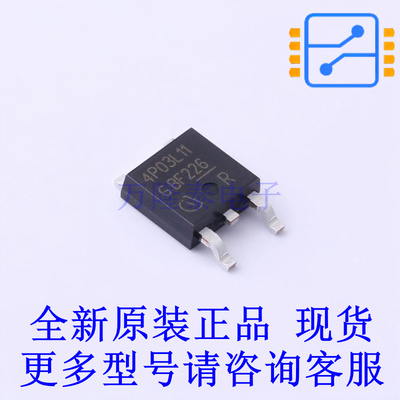 场效应管(MOSFET) IPD50P03P4L11ATMA2 TO-252-3-11 全新原装正品