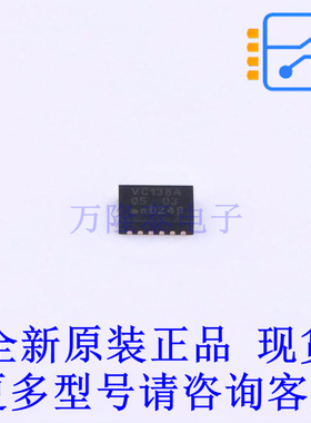 信号开关/编解码器/多路复用器 74LVC138ABQ,115 DHVQFN-16-EP(2.