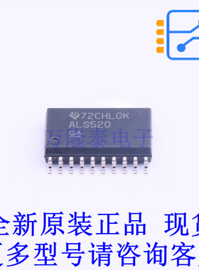 数字比较器 SN74ALS520DW SOIC-20-300mil TI全新原装正品
