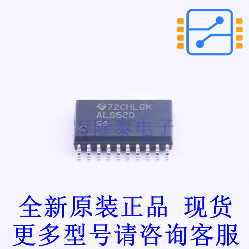 数字比较器 SN74ALS520DW SOIC-20-300mil TI全新原装正品