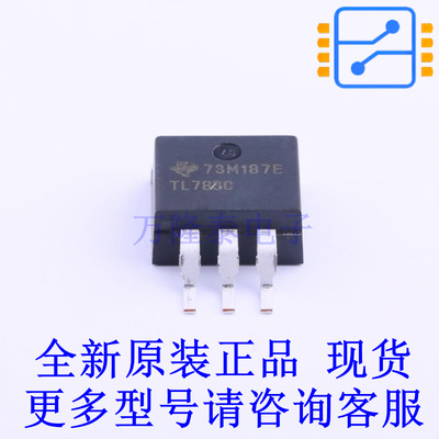 线性稳压器(LDO) TL783CKTTR TO-263-3 TI全新原装正品