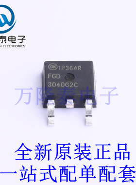 IGBT管/模块 FGD3040G2-F085C - 全新原装进口 贴片现货