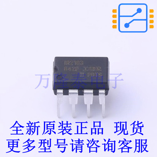 栅极驱动IC IR2183PBF PDIP-8 全新原装正品