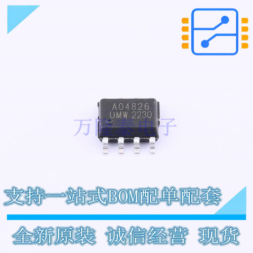 场效应管(MOSFET) AO4826 SOP-8 UMW友台 全新进口