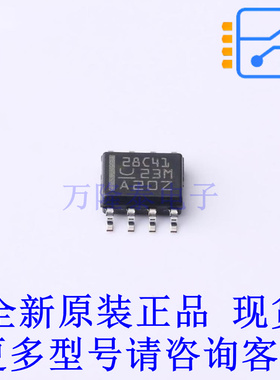 DC-DC控制芯片 UCC28C41DR SOIC-8 TI全新原装正品