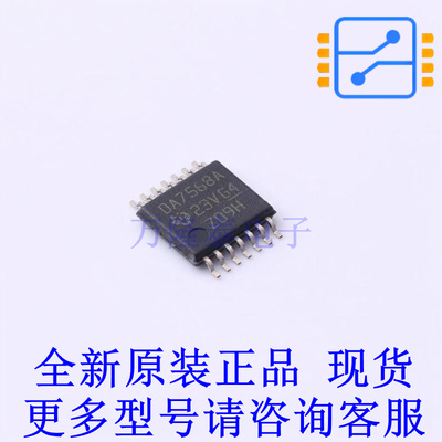 数模转换芯片DAC DAC7568IAPW TSSOP-14 TI全新原装正品