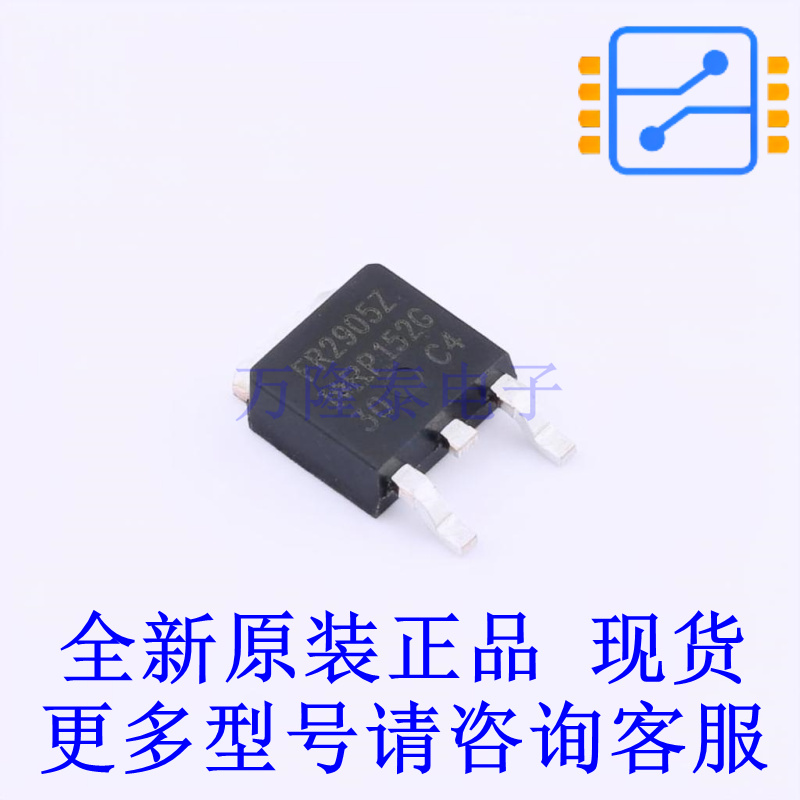 场效应管(MOSFET) IRFR2905ZTRPBF TO-252 全新原装正品