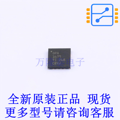 音频功率放大器 OPA1679IRUMR QFN-16-EP(4x4) TI全新原装正品