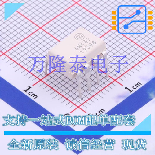 6N137M 封装DIP-8 直流输入, 逻辑门输出 工作温度-40℃ ~ 100℃