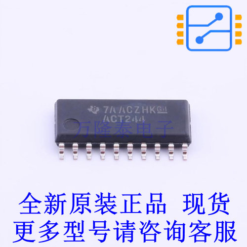缓冲器/驱动器/收发器 SN74ACT244NSR SOIC-20-208mil TI全新原装