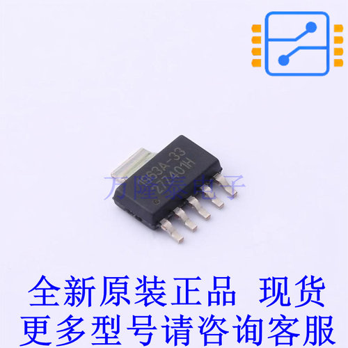 线性稳压器(LDO) TL1963A-33DCQR SOT-223-6 TI全新原装正品
