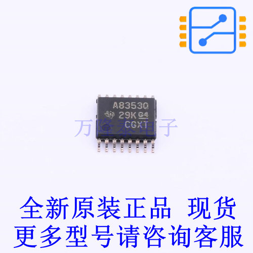 模数转换芯片ADC ADS8353QPWRQ1 TSSOP-16 TI全新原装正品