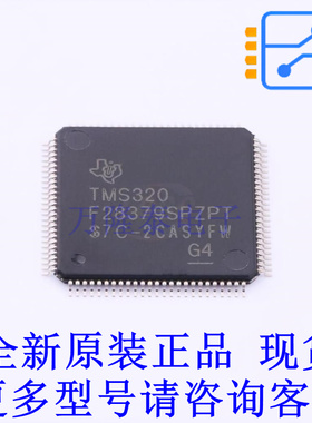 数字信号处理器(DSP/DSC) TMS320F28379SPZPT HTQFP-100(14x14) T
