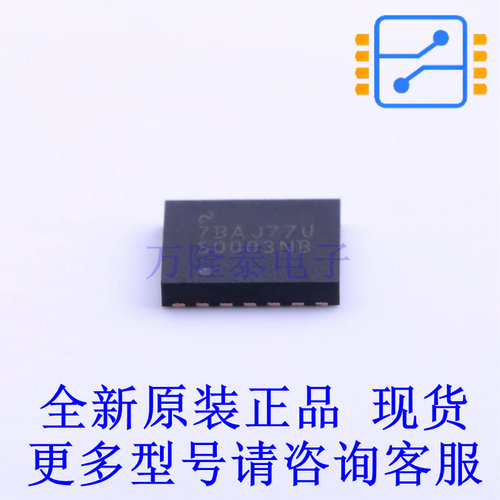 DC-DC电源芯片 LM2676SD-3.3/NOPB DFN-14-EP(5x6) TI全新进口正