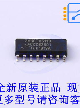 LED显示驱动 74HCT4511D,653 SO-16 全新原装正品